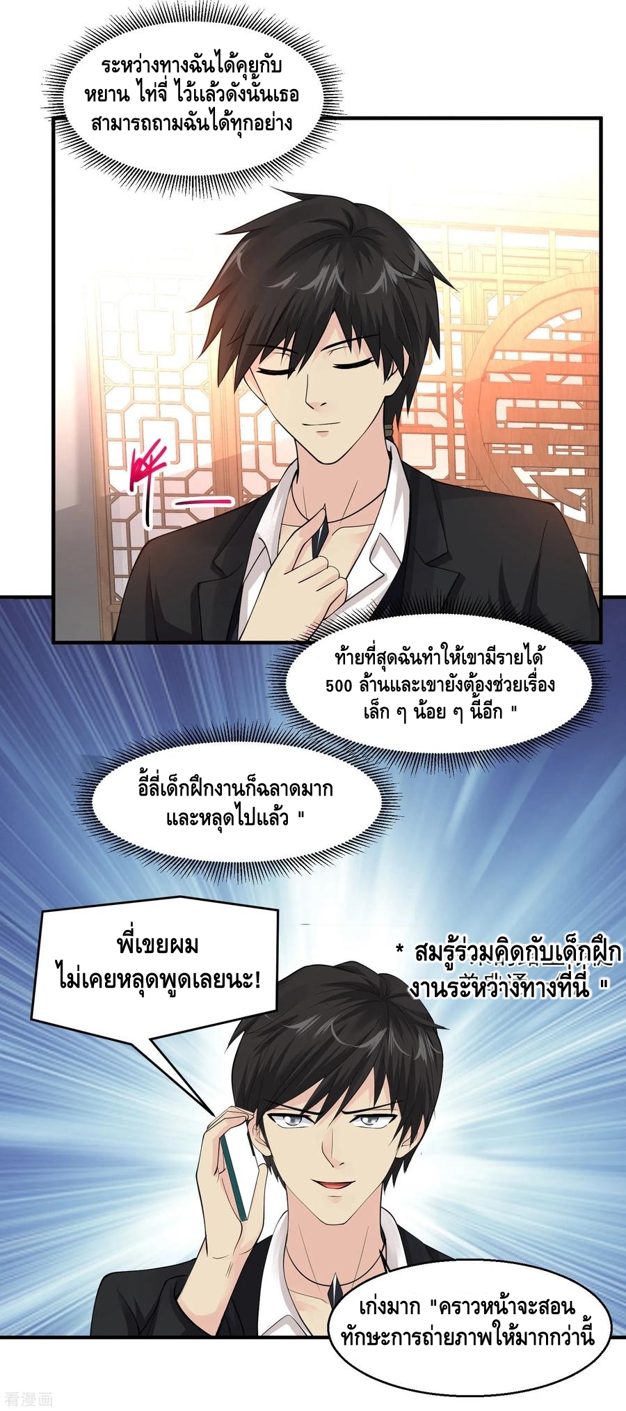 อ่านมังงะ